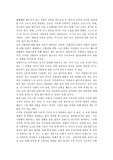 [법률]간통에대한 나의 생각