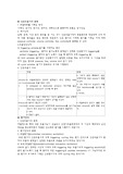 [간호학]인공호흡기