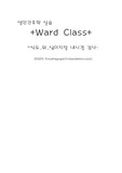 위식도십이지장내시경(EGDS)