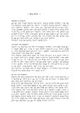 [인문]편집마인드