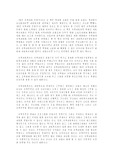 좋은 지역사회만들기