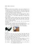 각 발달별 정리