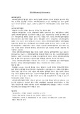 [간호학]Methhemoglobinemia