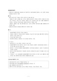 흉부배액관