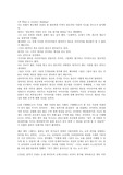 셀렉트 리딩1~12과