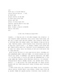 [인문]우붕잡억