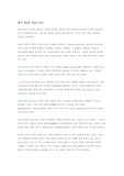 홍차의 종류와 브랜드