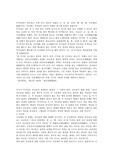 사성제- 불교