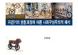 사회구성주의적 해석