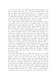 [독후감]비운의 주드