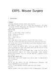 [동물발생]Mouse Surgery