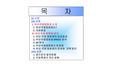 부산 국제 영화제 보고서 (마케팅 전략 기획서)