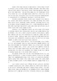 Topics for today Chapter 1 ~ 10 해석본