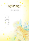 요정표지