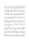 서양음악사
