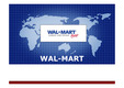 월마트 (WALMART)의  한국진출 실패 사례
