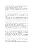 mongolians learn to say `progress` in english 해석본