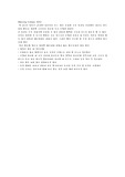 임신오조증(Hyperemesis)