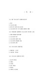모토로라 홈페이지 분석