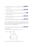 유출류 예비