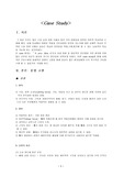 [성인간호]정형외과 실습-골절환자 케이스 스터디