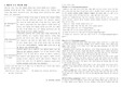 [시험정보]초등임용고시 영어 스터디 문제