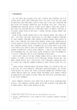 주택정책의 변화
