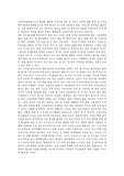자유무역협정