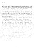 렉서스를 통한 브랜드 전략