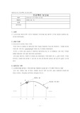 [공학기술]matlab, 신호및 시스템, 보간, 표본화 주파수변경