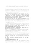 피카소와 큐비즘(입체주의)