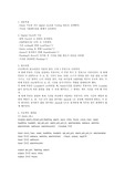 HDL Verilog 알람시계