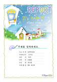 촉촉한 빗방울 세상 표지