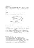 [예비+결과보고서]오실로스코프 사용법