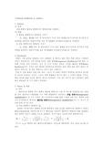 용약상 화학평형 (Chemical equilibrium in solution)