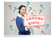 [경영]소비자 트렌드