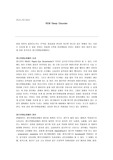 [의학]REM Sleep Disorder 렘수면장애