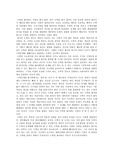 수학에 대한 생각
