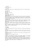 카페인의추출과분리(예비,결과)
