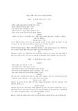 초등교육 통합교과 즐거운 생활 1학년 1학기 6~9단원 요약정리