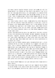 [간호학]내가원하는 간호사상