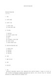 클라이언트중심모델
