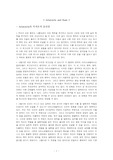 * Aristotels and Kant *의 목적론적 윤리설