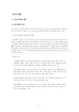 정신지체