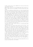 영화 ♬아이엠샘♬을 보고..(비판적 시각이 포함됨)