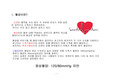고혈압의 증상, 원인, 예방, 관리