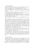 놀이지도