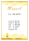 노란 가을언덕풍경