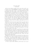 유브 갓 메일 (You`ve Got Mail)읽고