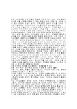 중세 기독교 미술에 대하여